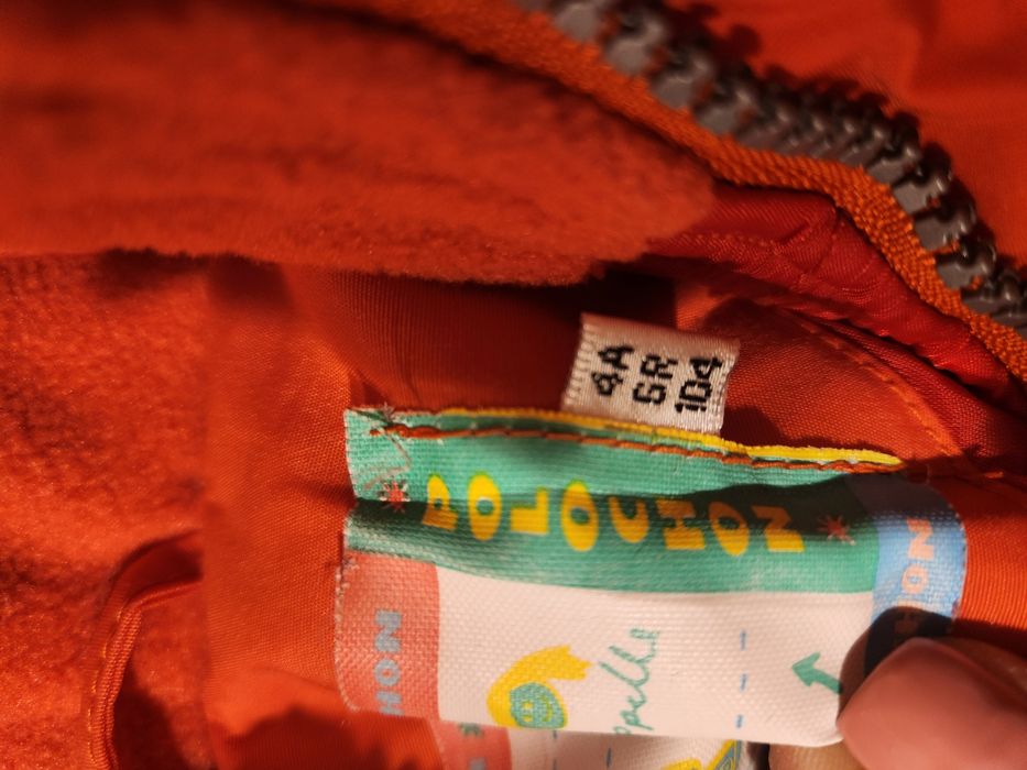 Детски зимен гащеризон