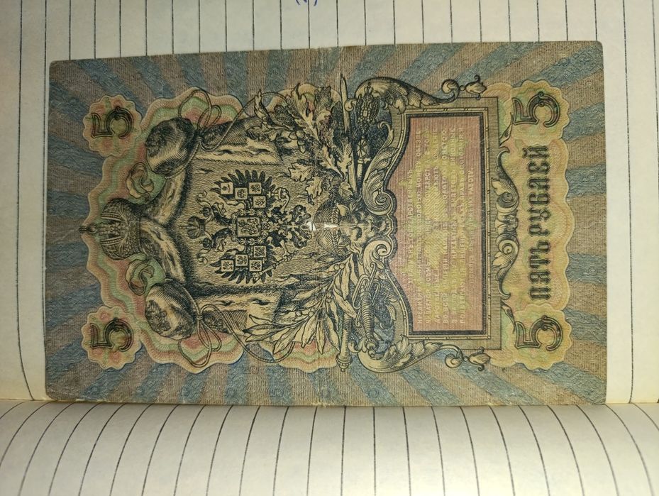 Коллекционные деги