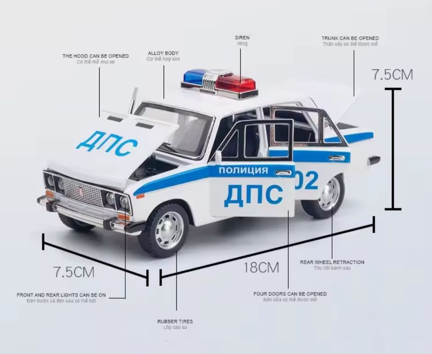 Лада 2106 версия 1/24