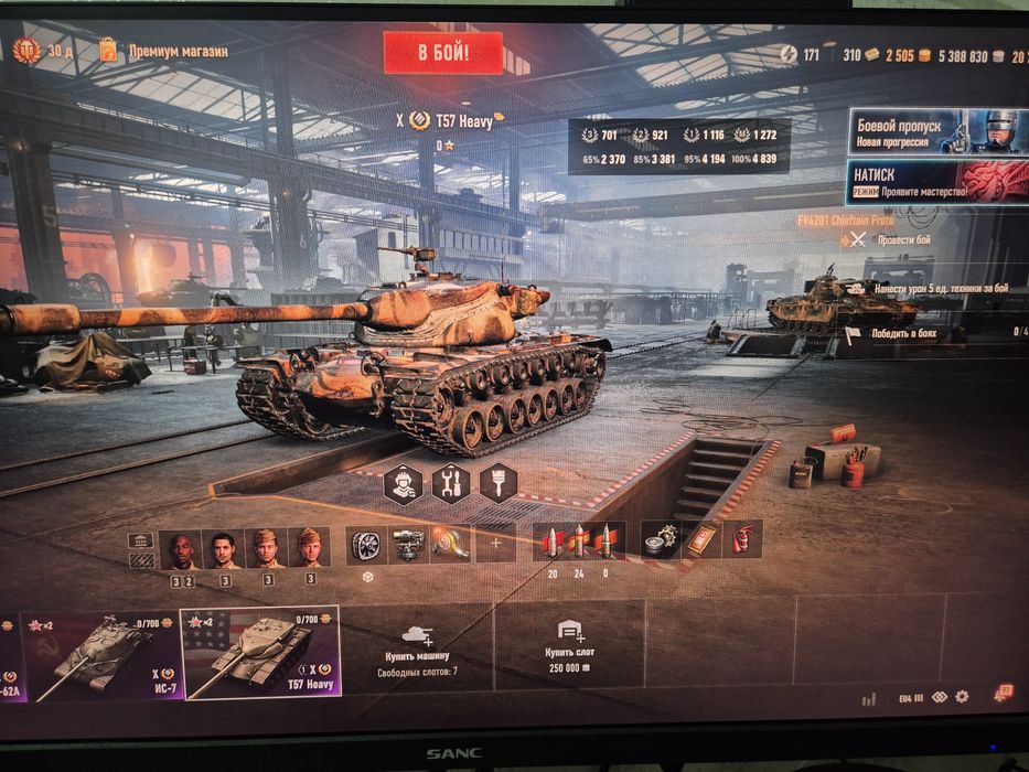 Аккаунт танк европа