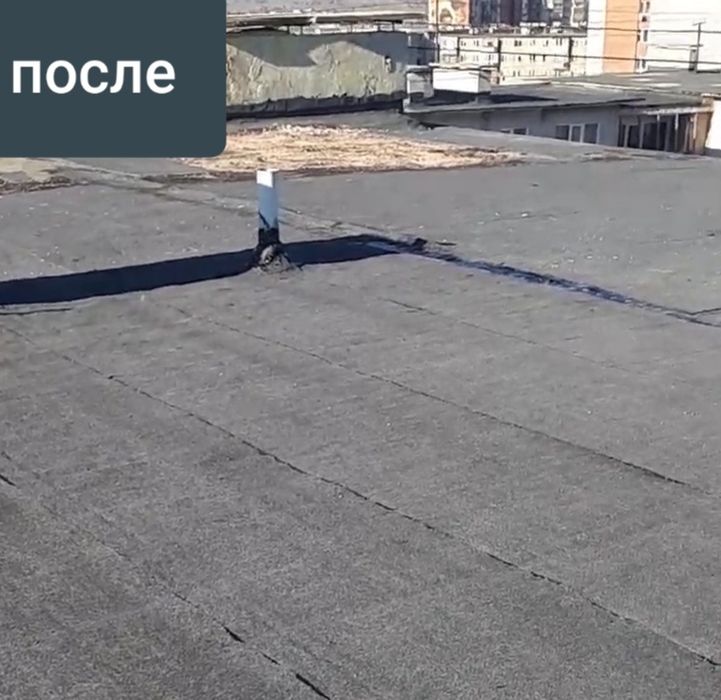 Кровельные работы