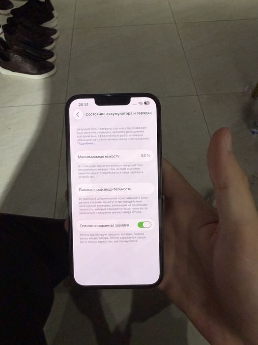 Iphone 14 128 gb