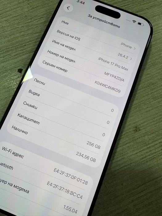 iPhone 17 Pro Max 256GB
