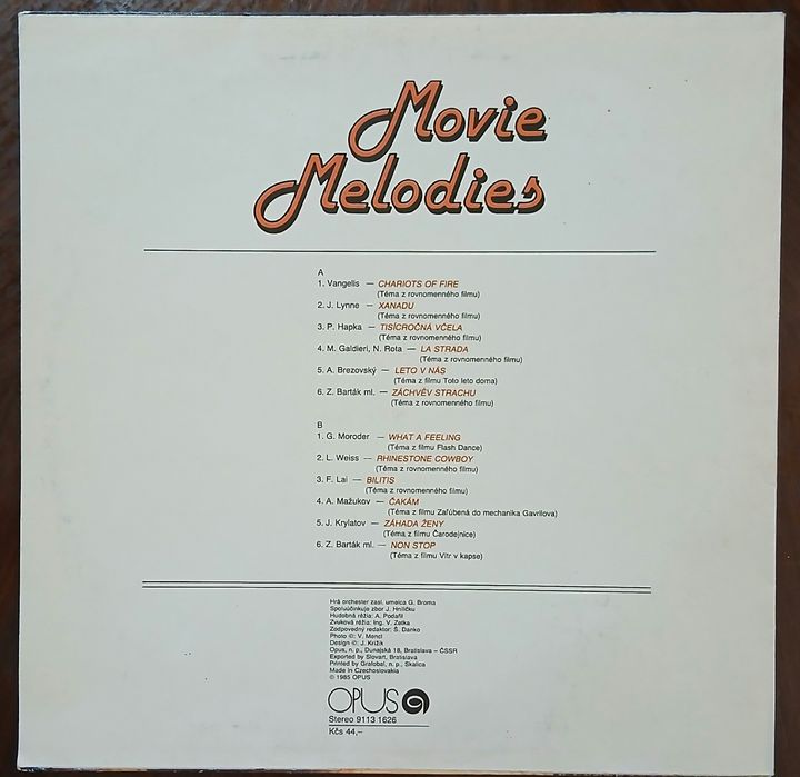 Виниловая пластинка