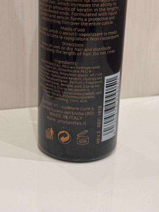 Кератинов спрей за коса