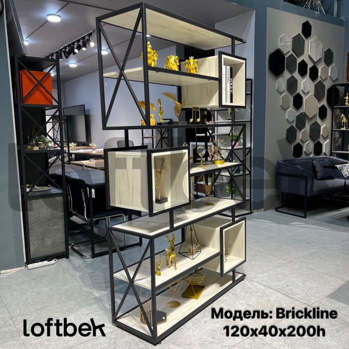 LOFT stelaj, offis mebel, Стеллаж в стиле ЛОФТ, Офисная мебель, полки