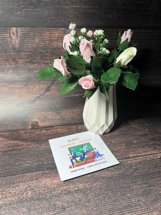 Декоративный букет в подарок учителю