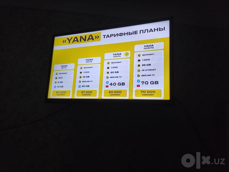 Samsung телевизор