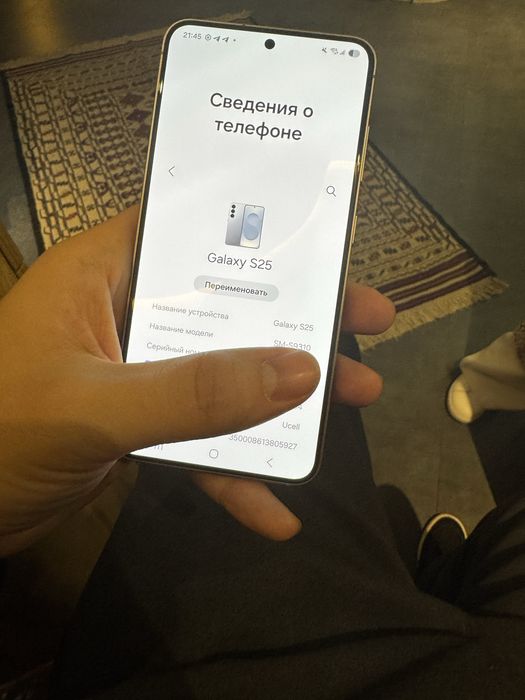 Galaxy samsung S25 12/256gb