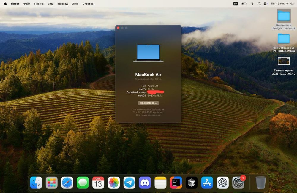 Macbook Air M4 16/256gb Space Grey