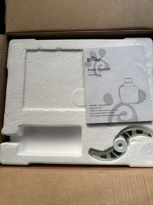 Кухненски  чопър