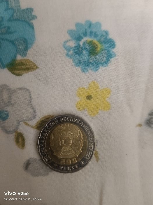 Коллекционирование