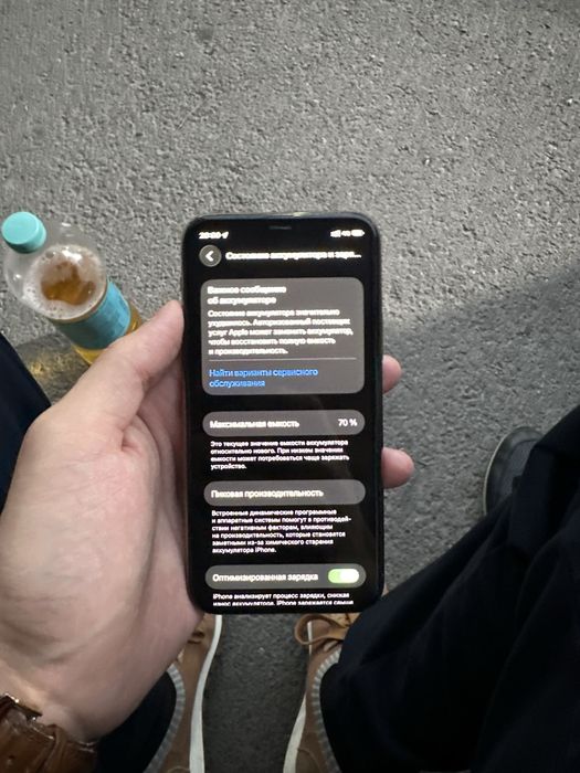 iPhone 11 pro 64gb