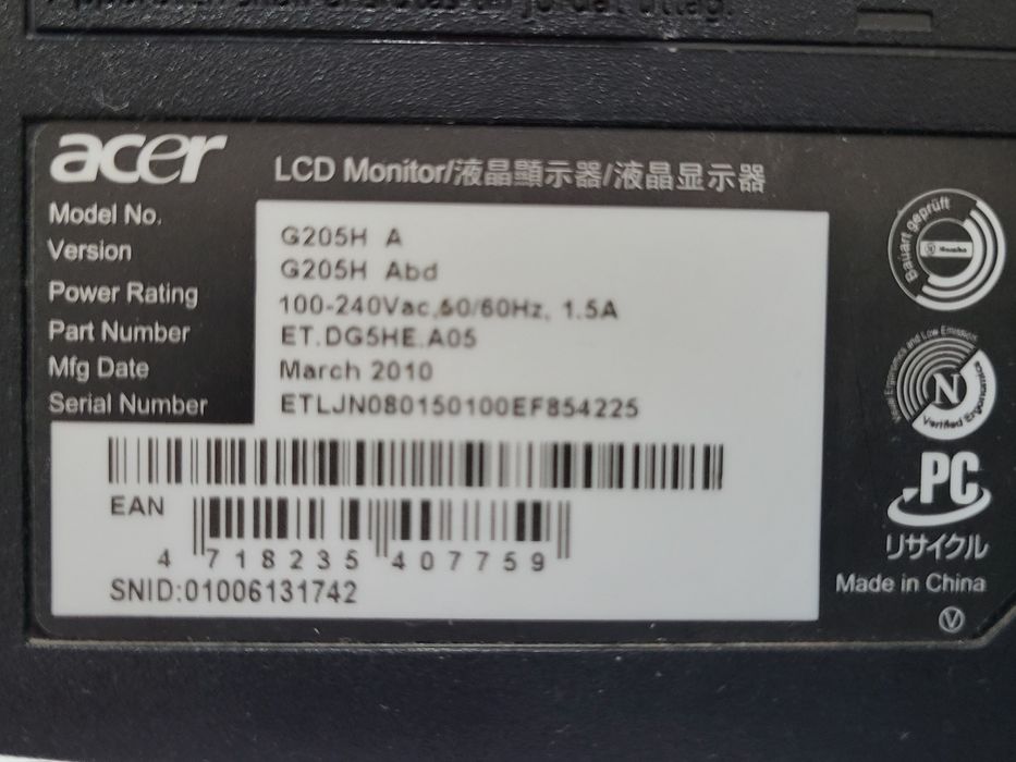 Монитор Acer продаётся