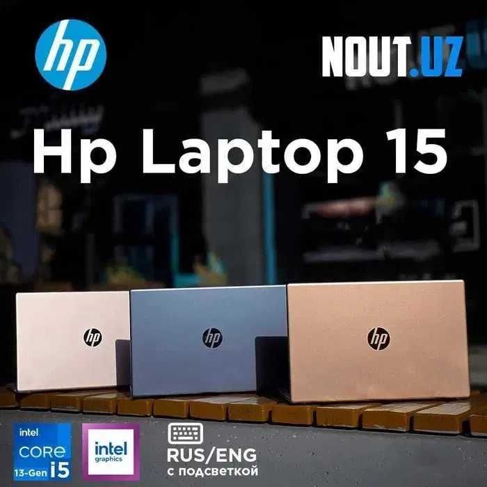 HP Laptop 15 i5-1334U,8GB,512GB, 1 год Гарантия Магазин Nout.uz