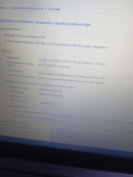 Ноутбук Lenovo v15