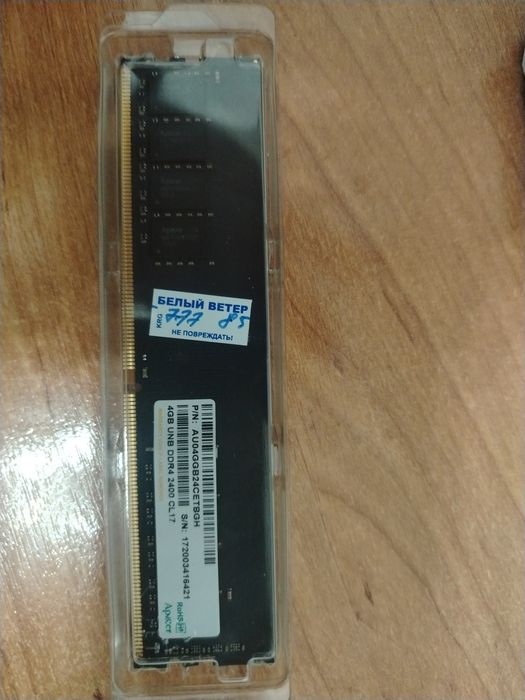 ОЗУ 4gb ddr4 2400