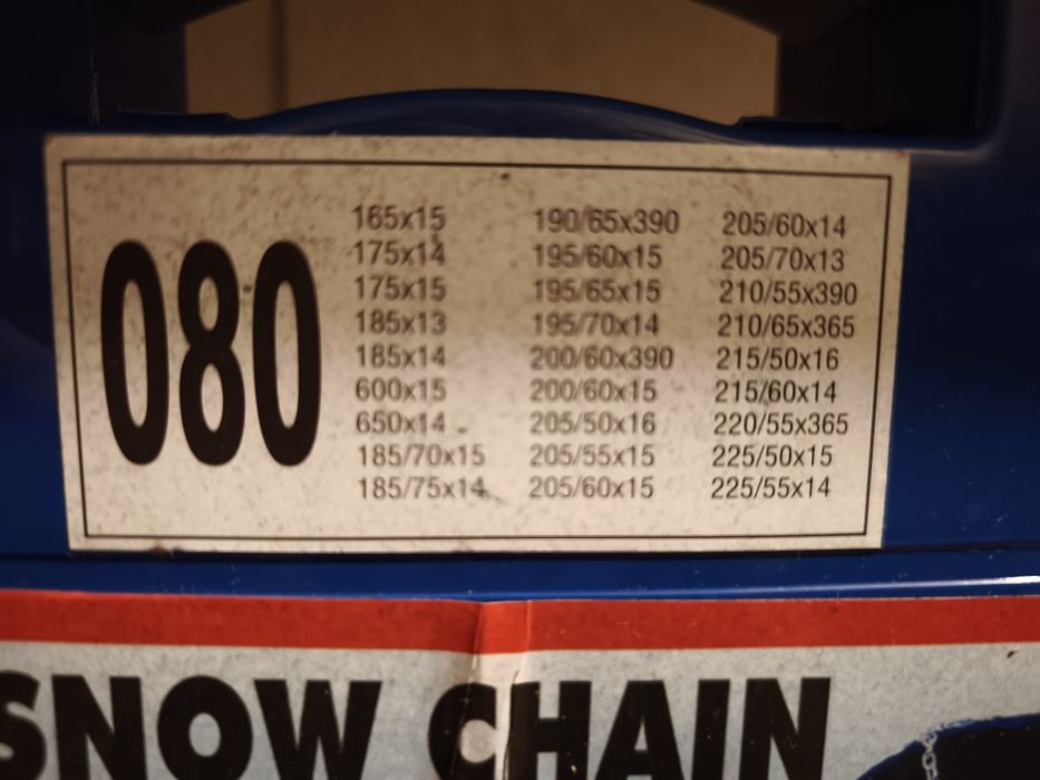 Вериги за сняг размер 80