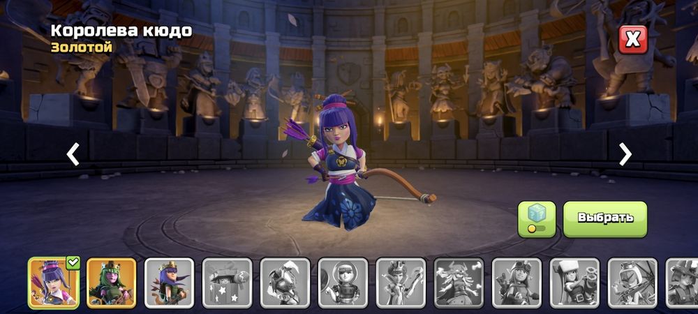 Clash of clans th 14