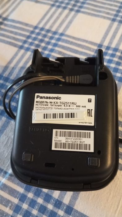 Телефон Panasonic KX TG 2511 RU