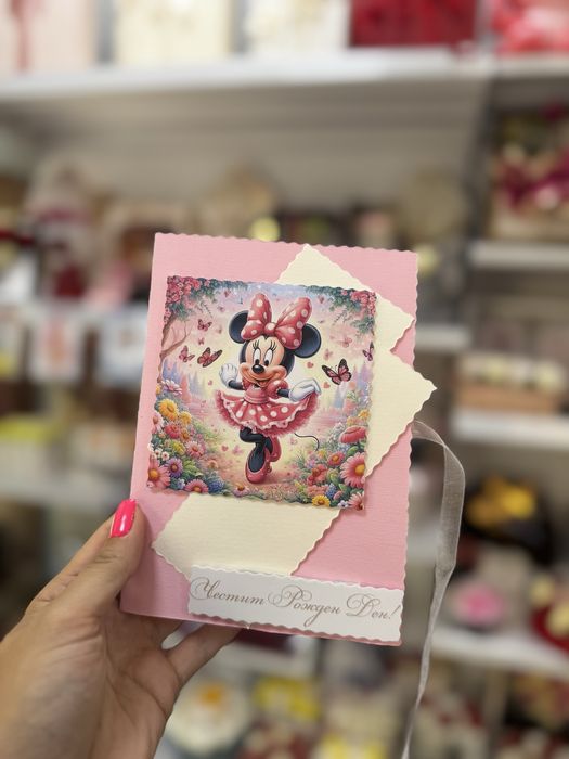 Картички за всеки повод, изработка по ваш дизай от 1-3 дни