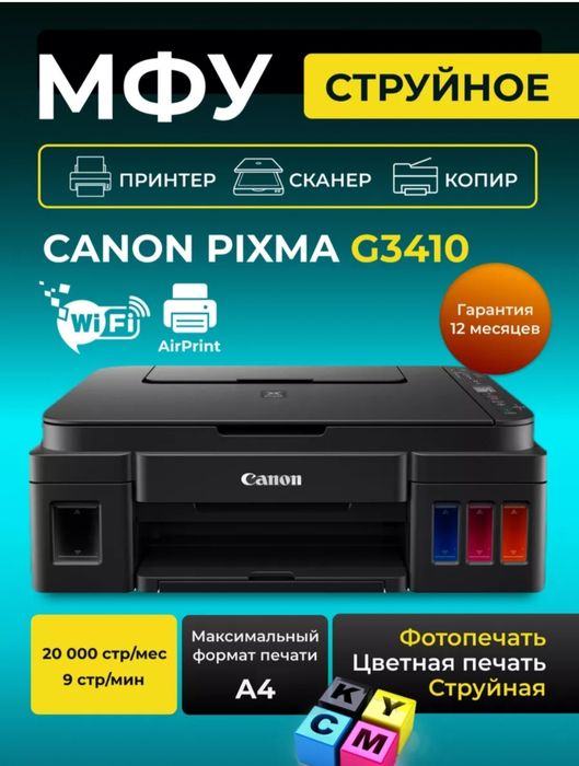 Printer yangi rangli