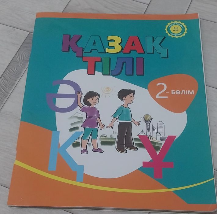 Рабочие тетради 8 шт