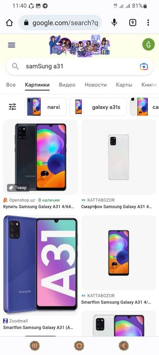 Samsung A31 128G Sotiladi