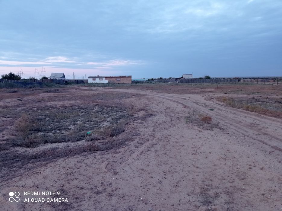 Земельный участок