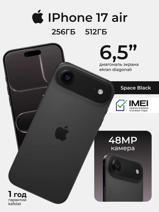 Iphone Air 256/512 Esim+Esim 2 Imei