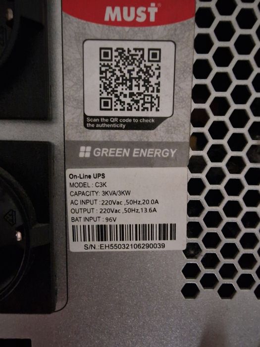 Источник бесперебойного питания