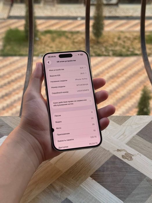 iphone 15 Pro srochni