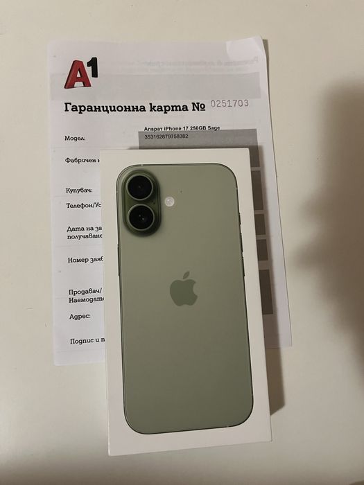 Iphone 17 256GB
