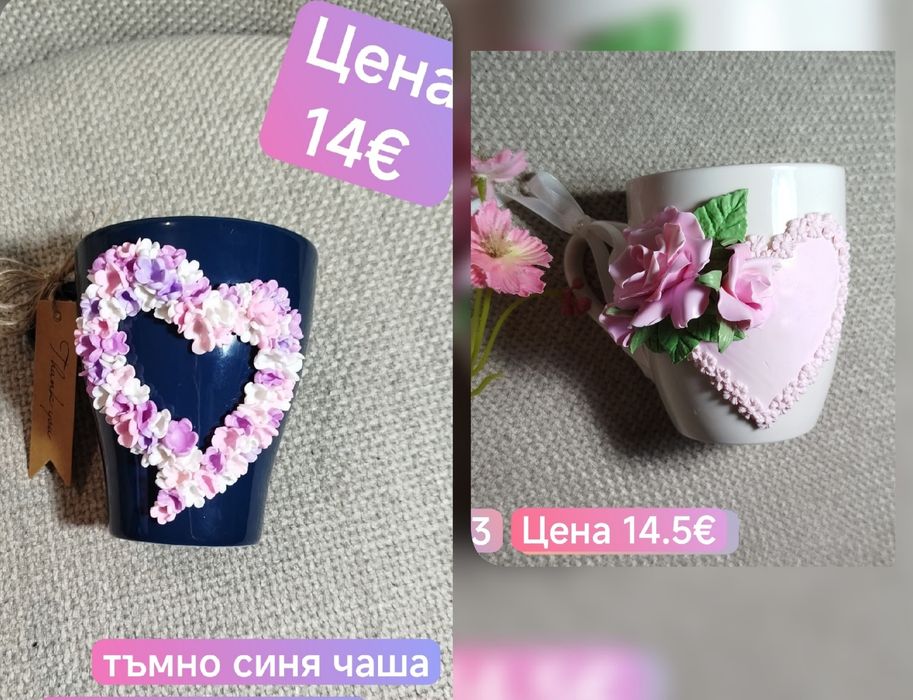 Чаши с полимерна глина