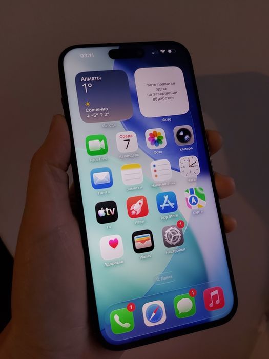 Айфон 15 про макс 256 гб