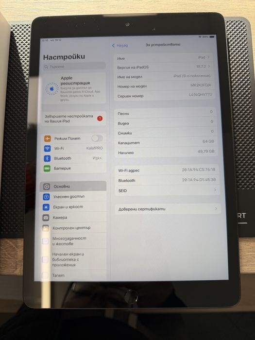 Продавам/Бартер Ipad 9 th. Generation WiFi 64GB