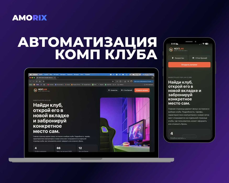 Ваш сайт — самое важное и главное11