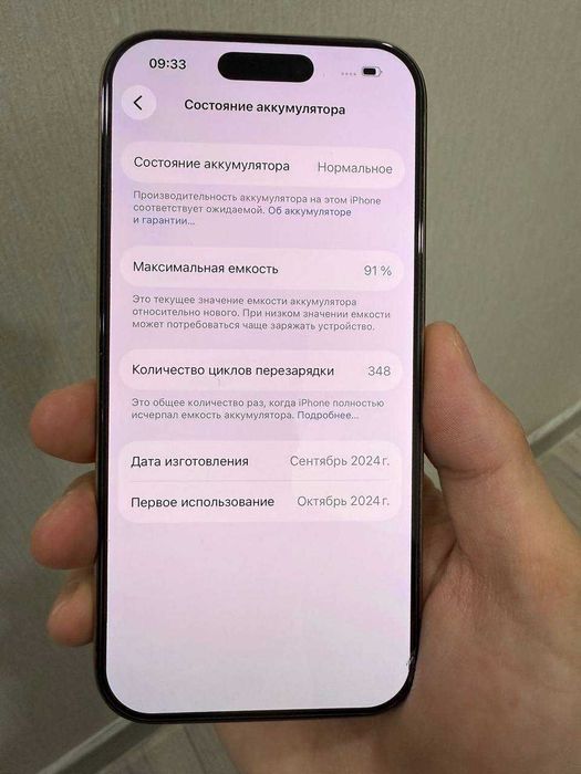 Iphone 16 pro 256 gb