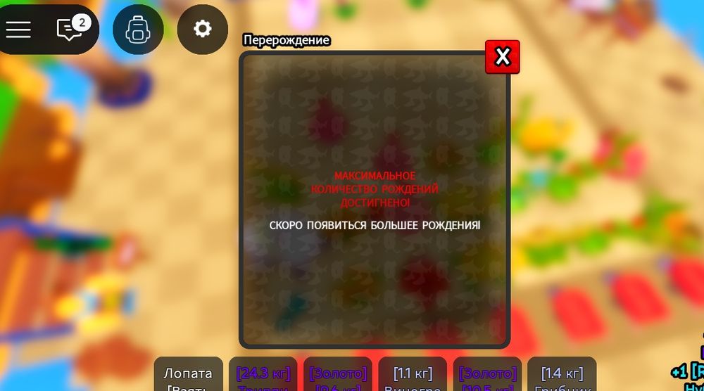 Аккаунт в роброксе срочно