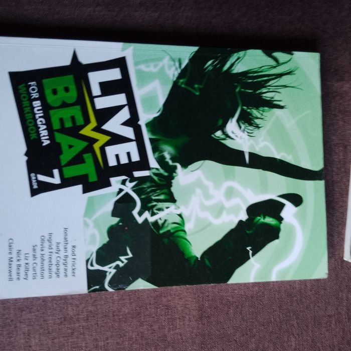 Тетрадки Английски език