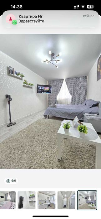 24/7 Ночь,сутки, посуточно, день ТЕМИРТАУ