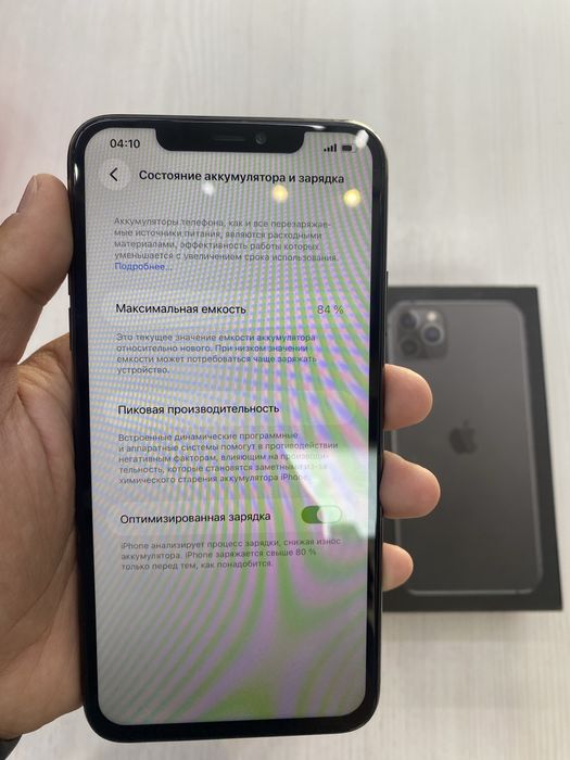Айфон 11 про макс Iphone 11 pro max