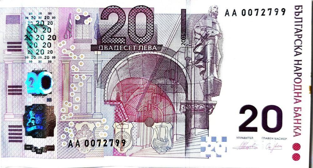 Юбилейна  банкнота от 2005г