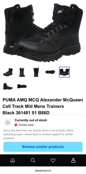 Обувки Puma x Alexander McQueen