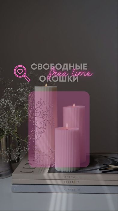 Массаж Пилинг Шугаринг