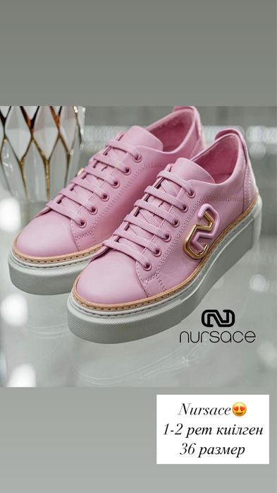 Продам Nursace( ориг) 36 р