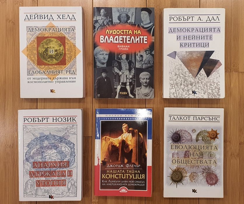 Книги  история ,философия,психология