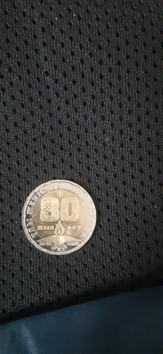 Юбилейные монеты продам