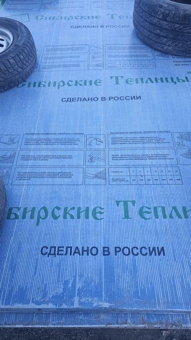 Полекарбанат новый