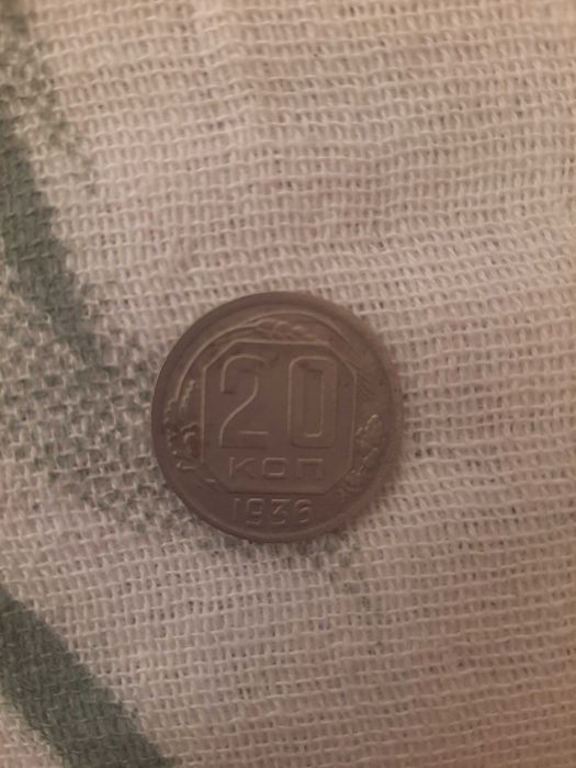 Продам монеты советские